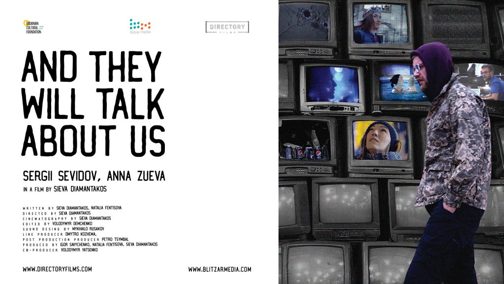 poster of the film and they will talk about us