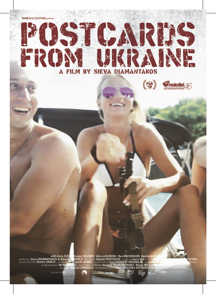 poster_film_postcards_from_ukraine