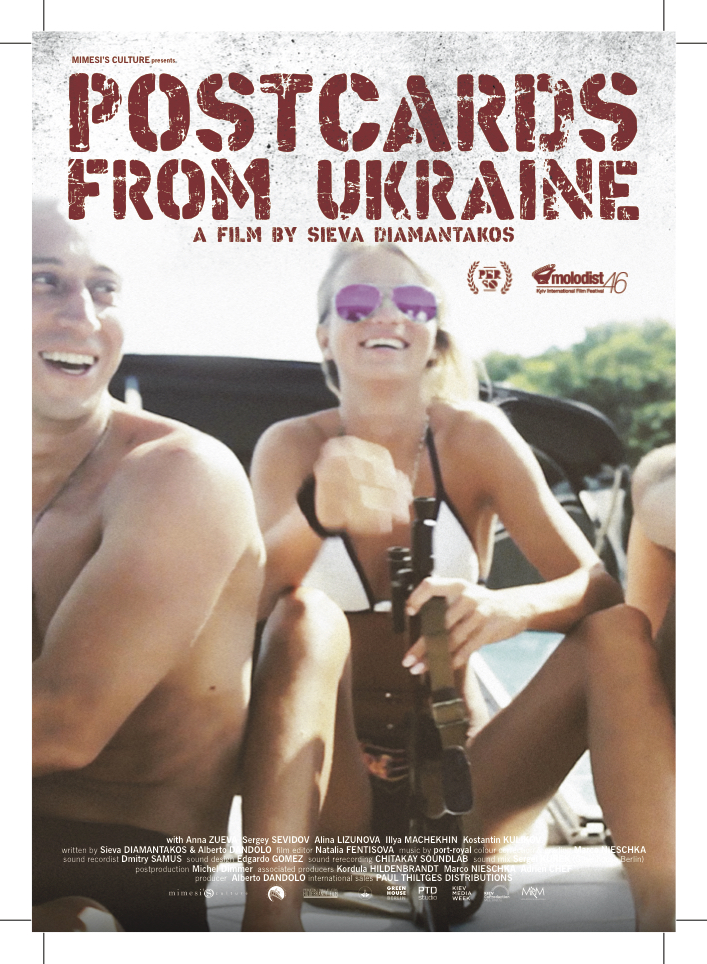 poster from Ukraine